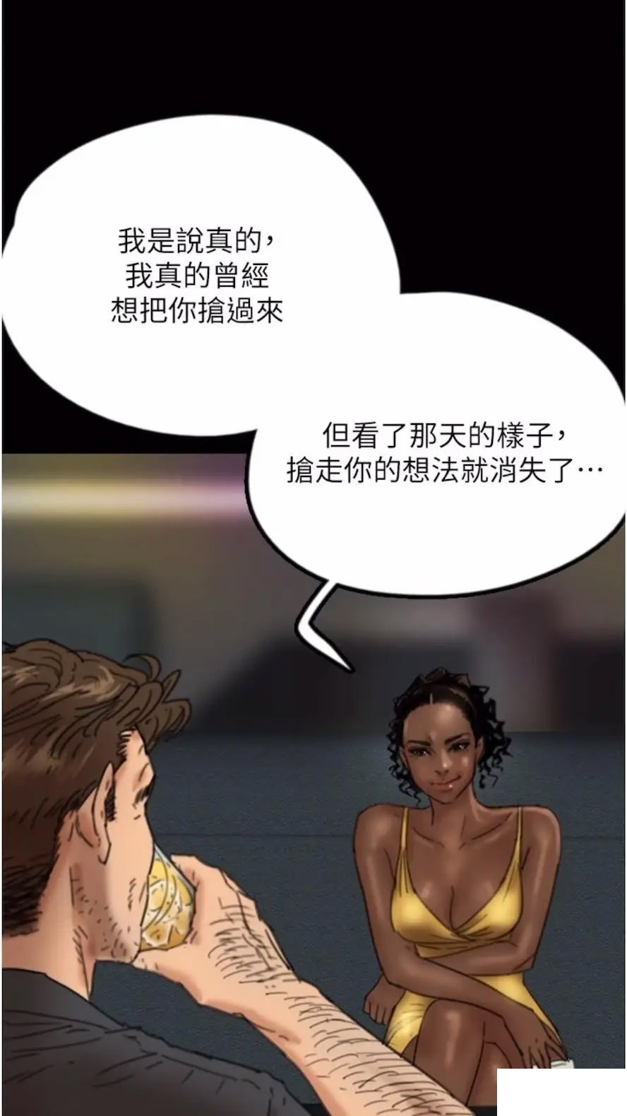 [韩国漫画] 养父的女儿们 剧情,不伦#[115P]-31