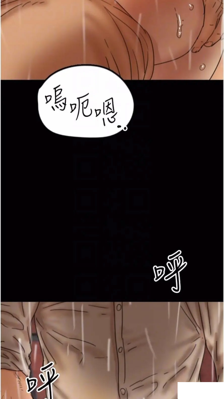 [韩国漫画] 养父的女儿们 剧情,不伦#[115P]-45