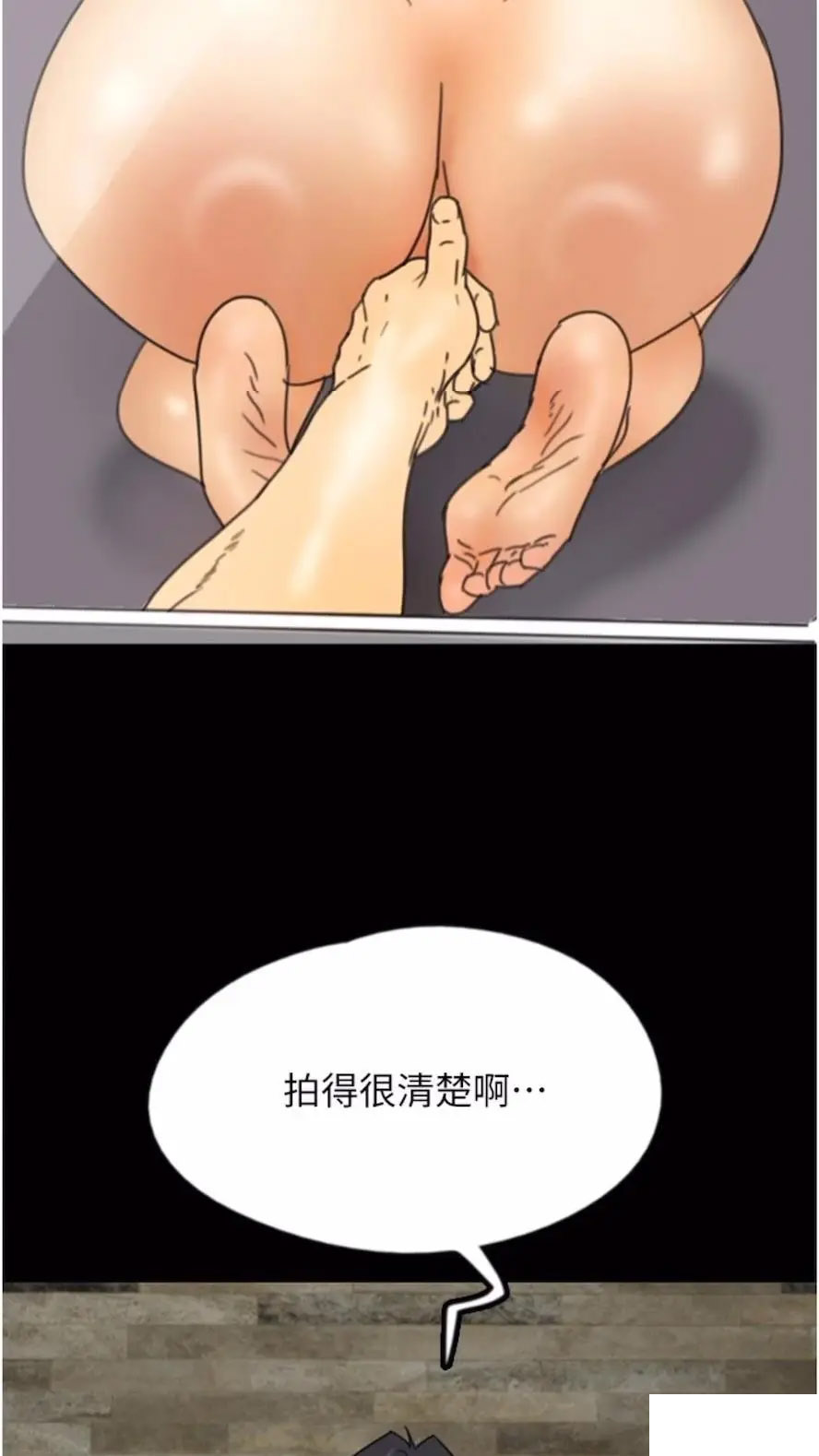 [韩国漫画] 养父的女儿们 剧情,不伦#[115P]-5