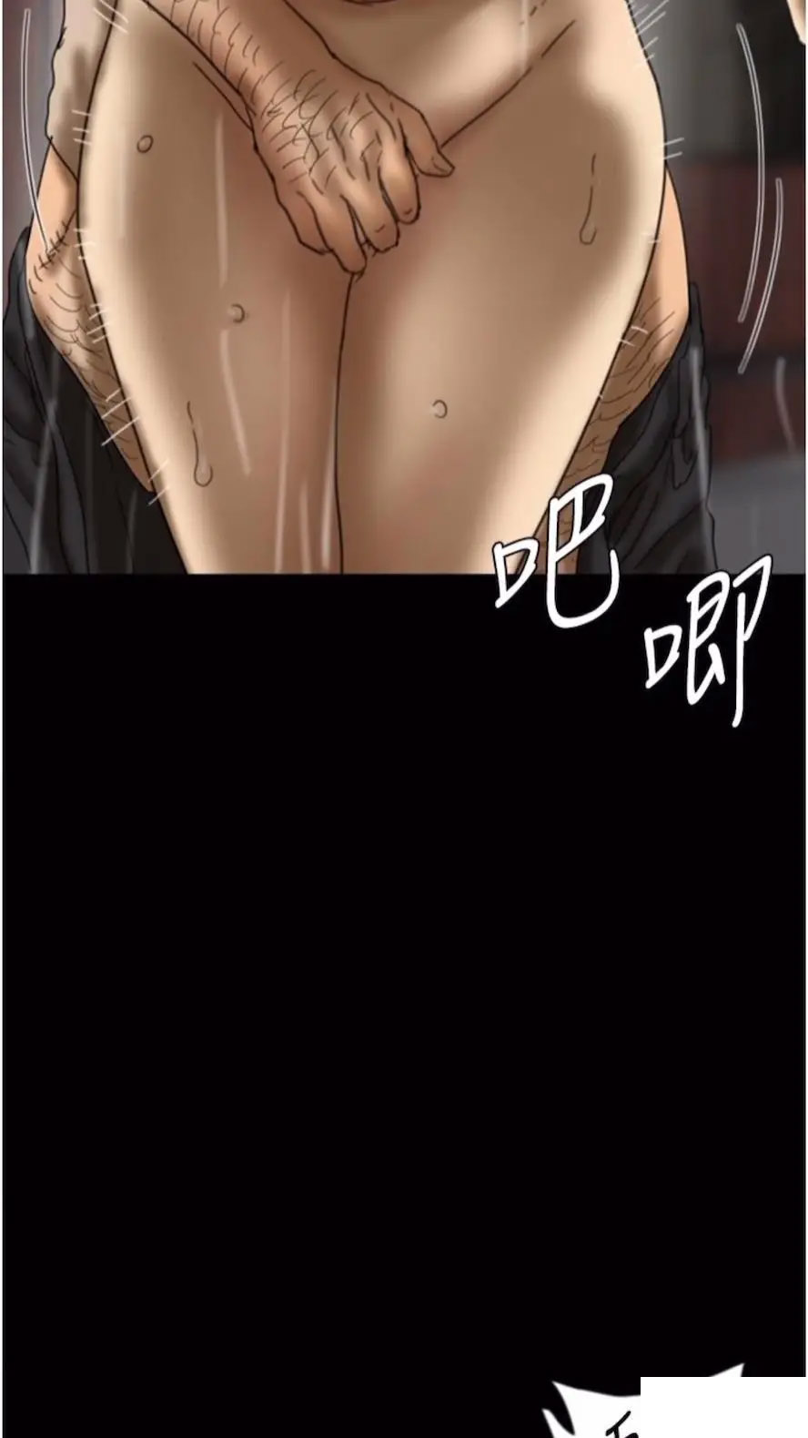 [韩国漫画] 养父的女儿们 剧情,不伦#[115P]-51