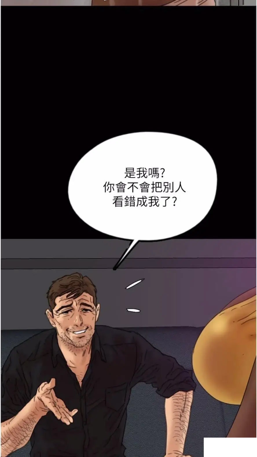 [韩国漫画] 养父的女儿们 剧情,不伦#[115P]-54