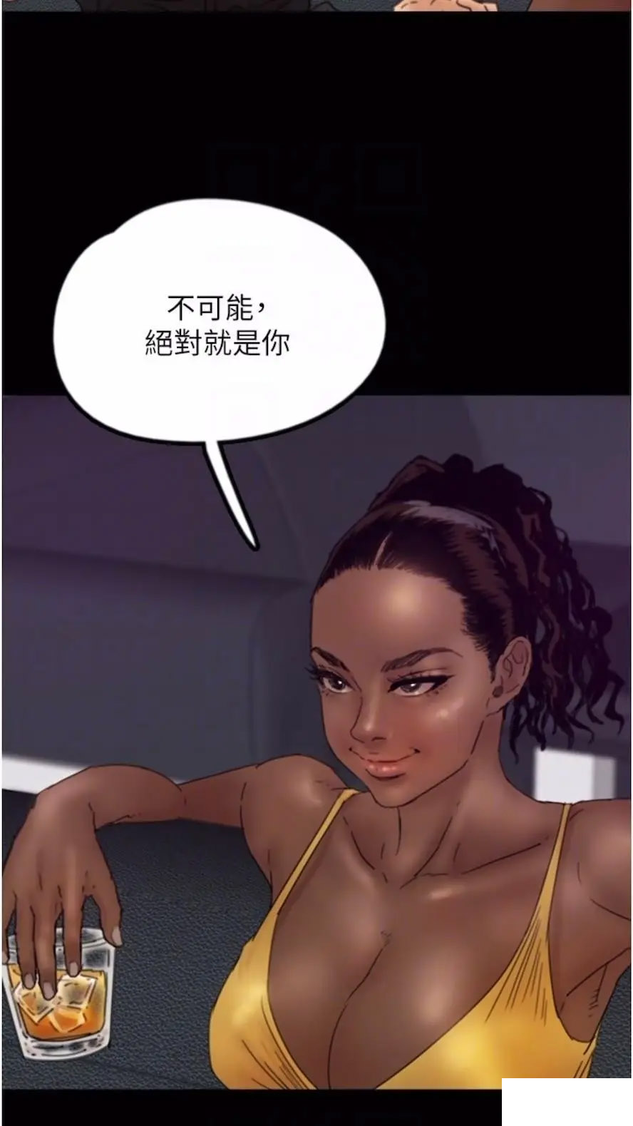 [韩国漫画] 养父的女儿们 剧情,不伦#[115P]-55