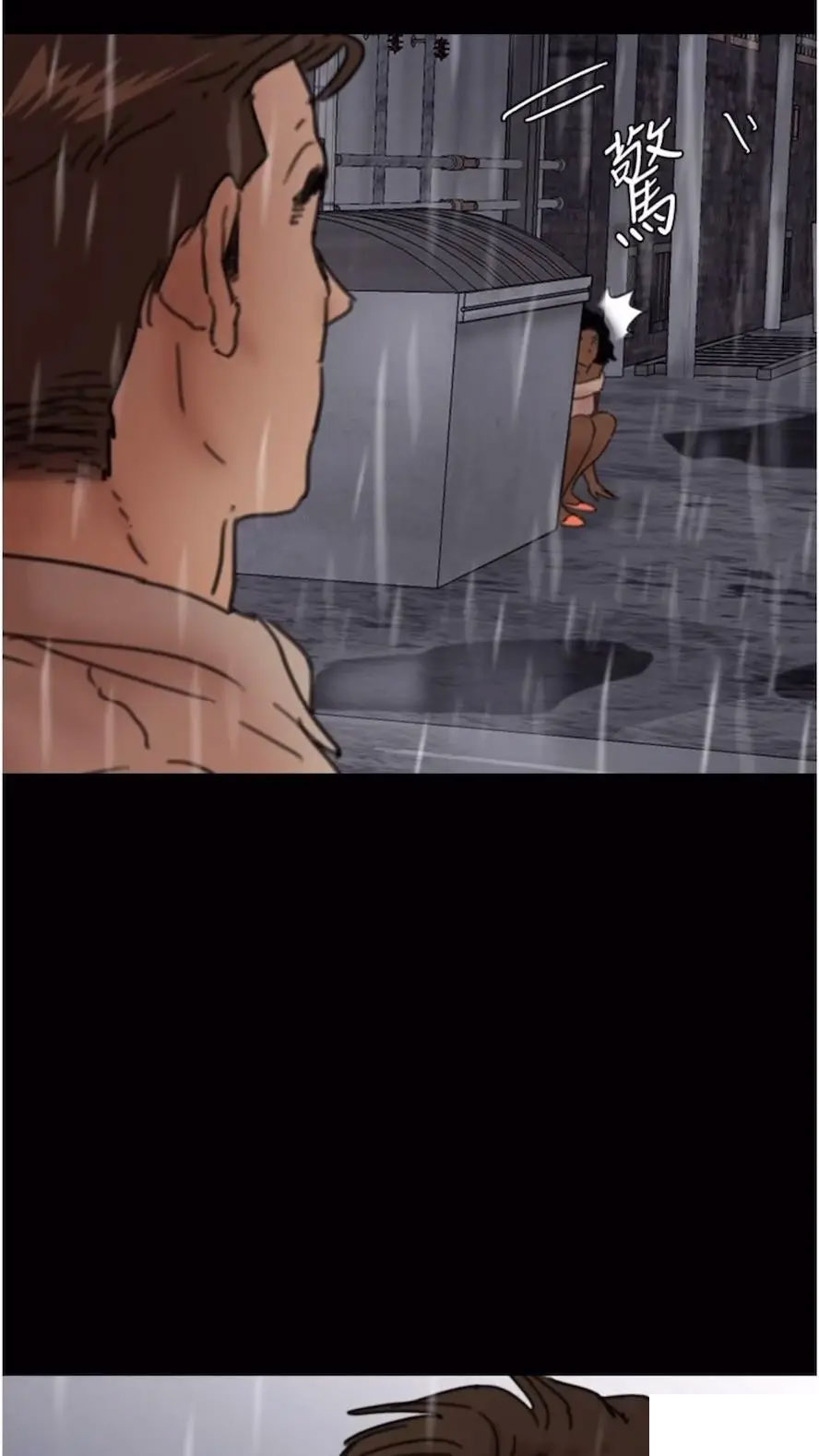 [韩国漫画] 养父的女儿们 剧情,不伦#[115P]-64