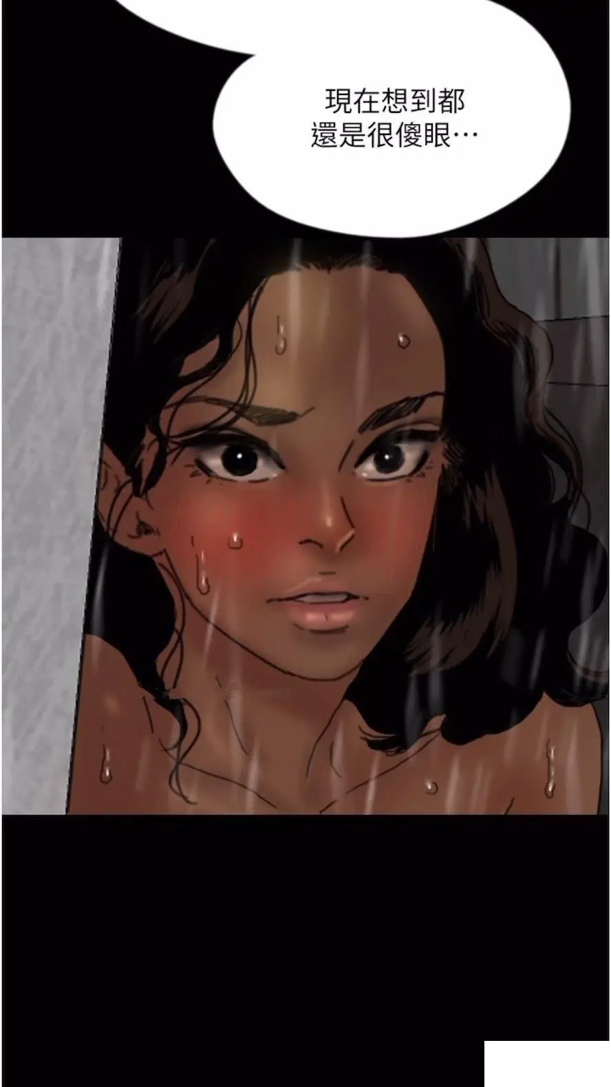 [韩国漫画] 养父的女儿们 剧情,不伦#[115P]-66