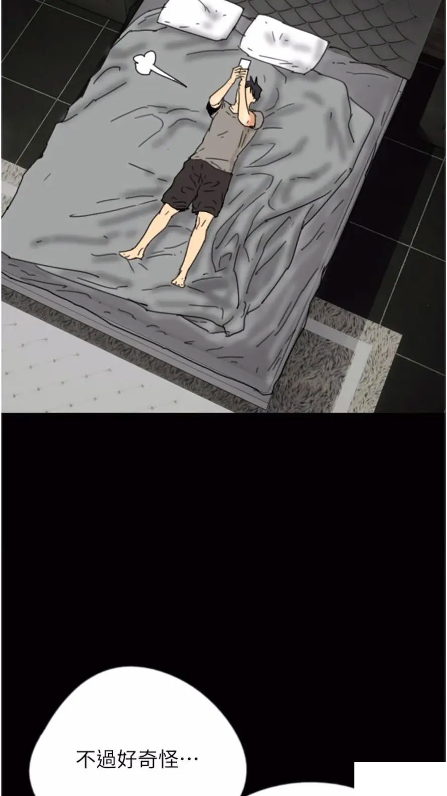 [韩国漫画] 养父的女儿们 剧情,不伦#[115P]-7