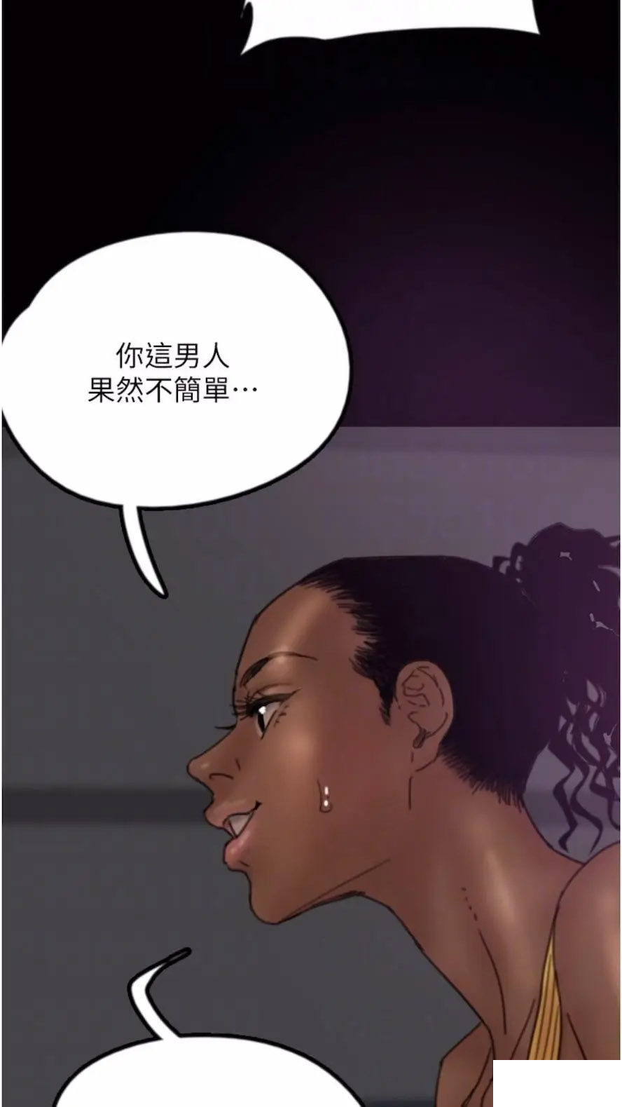 [韩国漫画] 养父的女儿们 剧情,不伦#[115P]-75