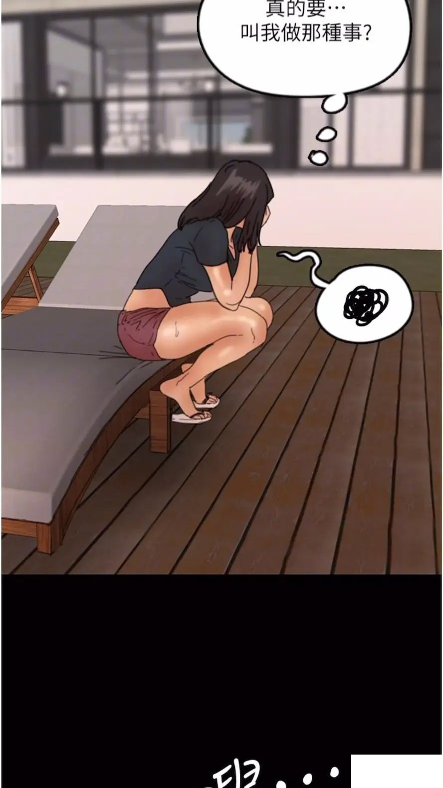 [韩国漫画] 养父的女儿们 剧情,不伦#[115P]-84