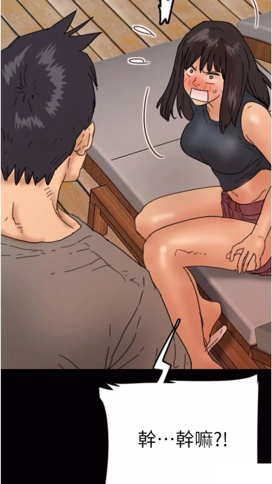 [韩国漫画] 养父的女儿们 剧情,不伦#[115P]-86