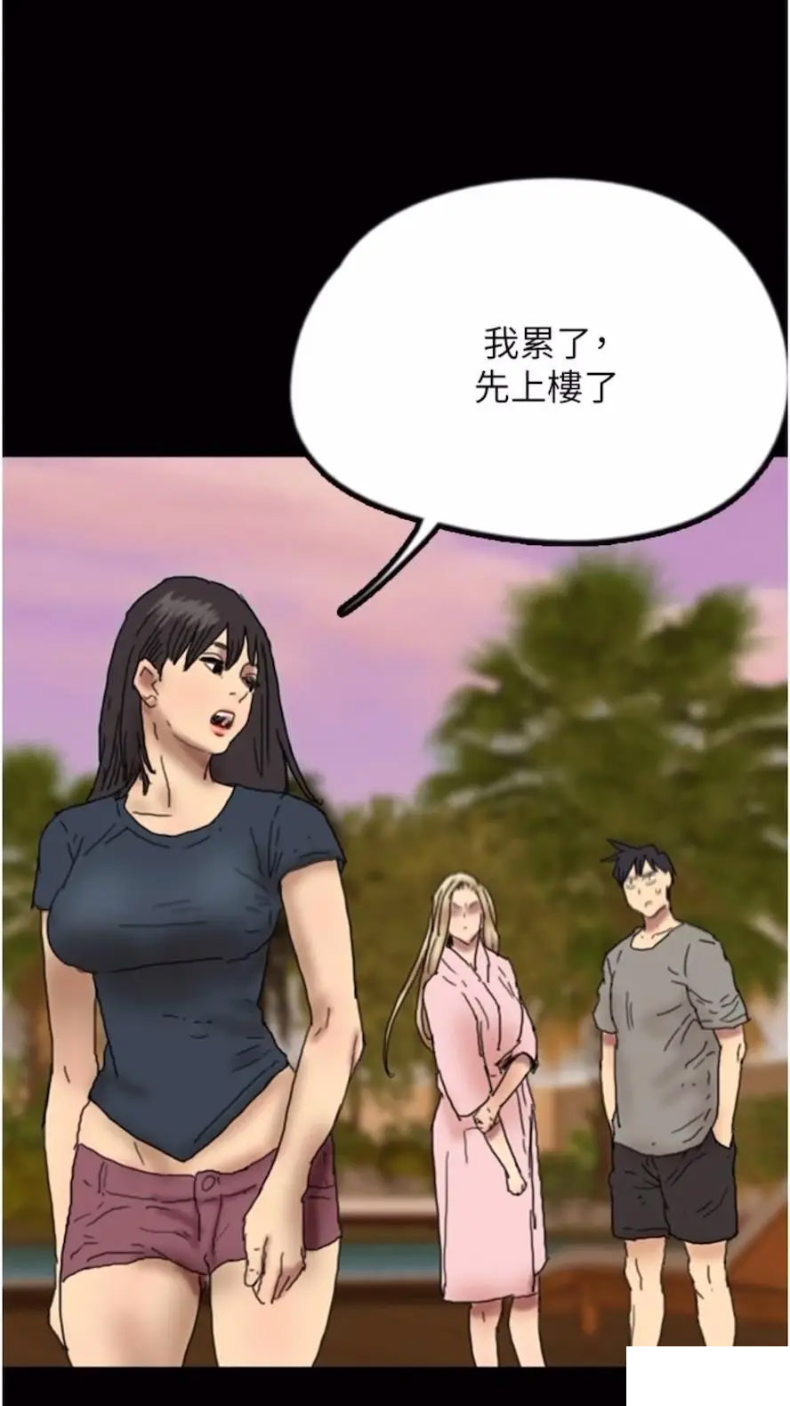 [韩国漫画] 养父的女儿们 剧情,不伦#[115P]-93