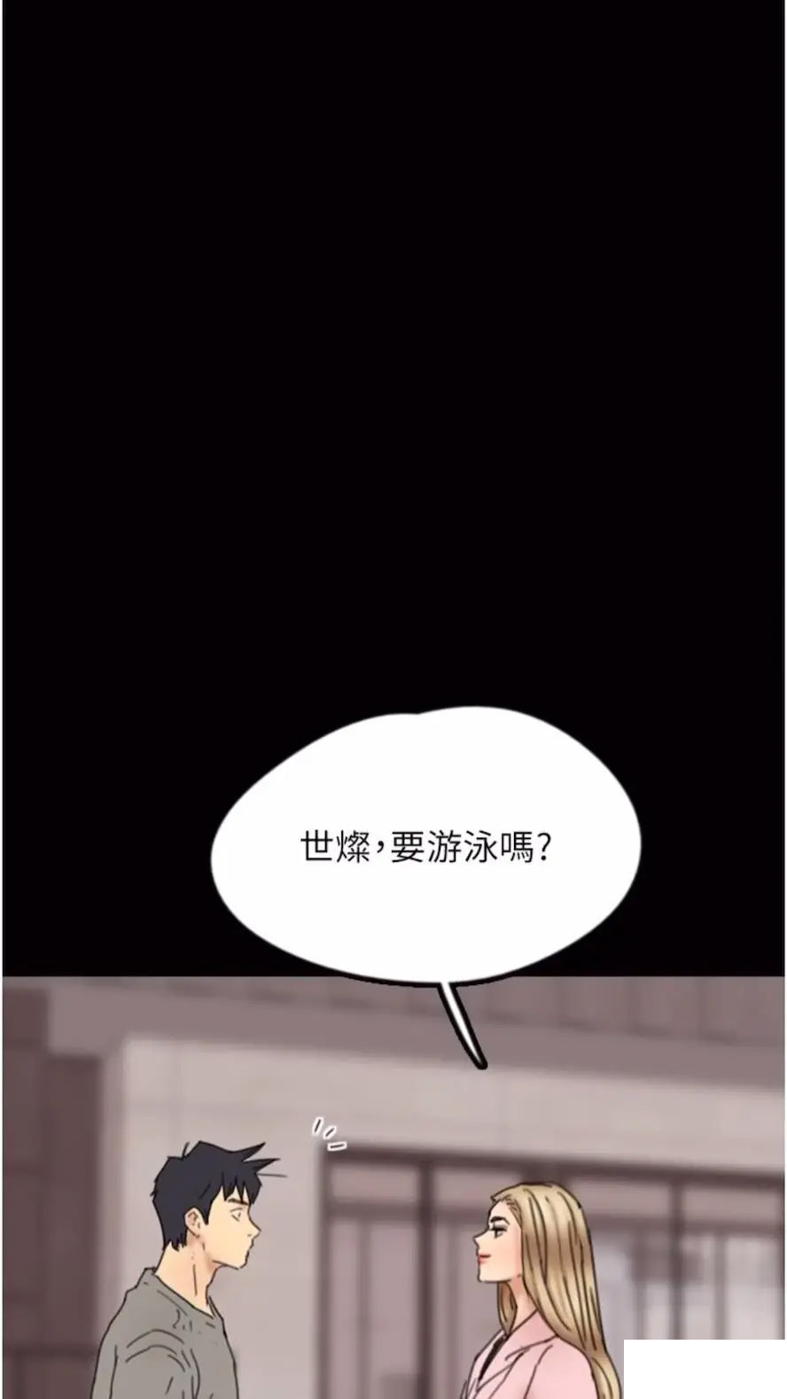 [韩国漫画] 养父的女儿们 剧情,不伦#[115P]-96