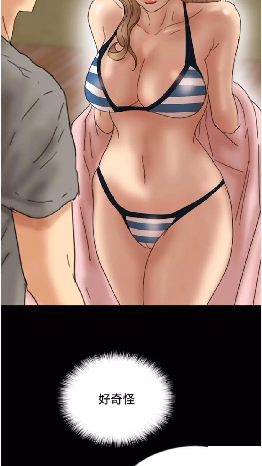 [韩国漫画] 养父的女儿们 剧情,不伦#[115P]-98