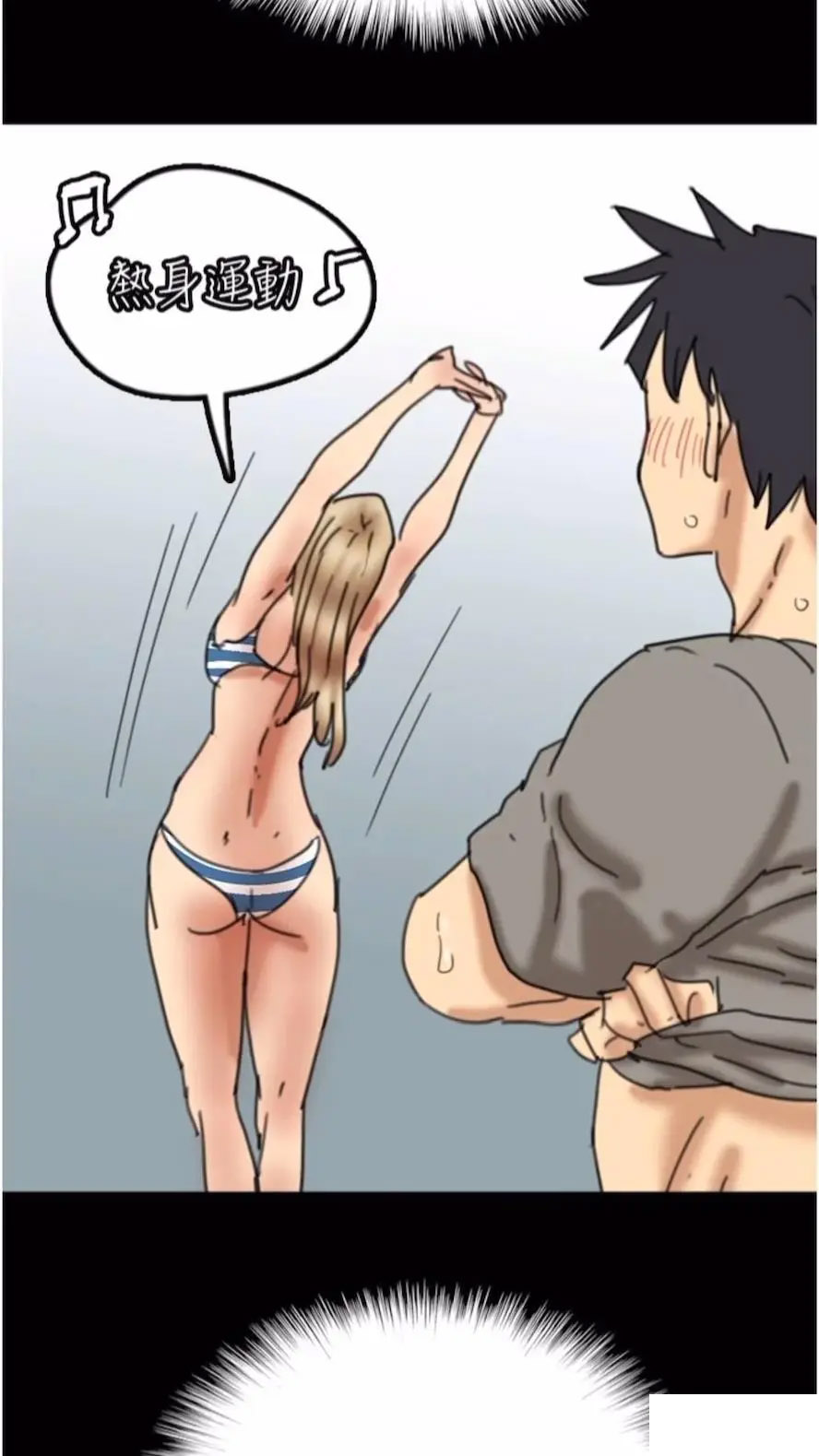 [韩国漫画] 养父的女儿们 剧情,不伦#[115P]-99