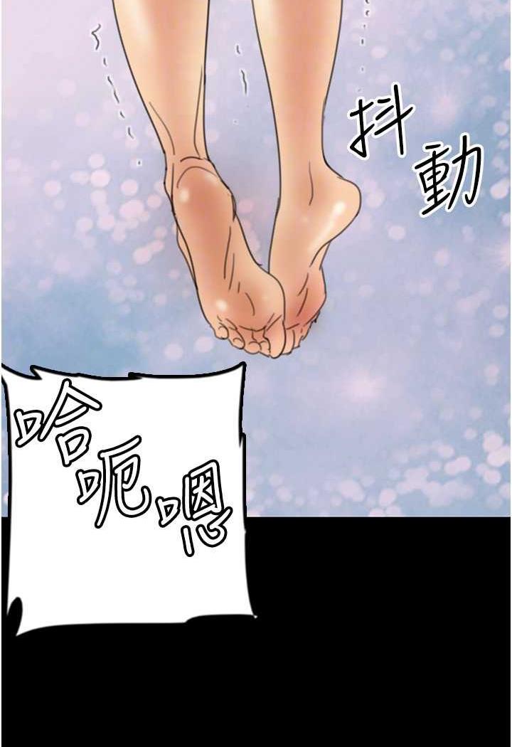 [韩国漫画] 养父的女儿们 剧情,不伦#[148P]-105
