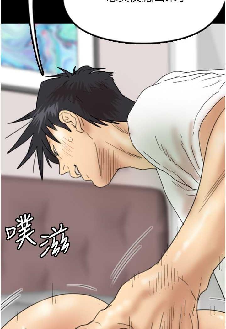 [韩国漫画] 养父的女儿们 剧情,不伦#[148P]-109