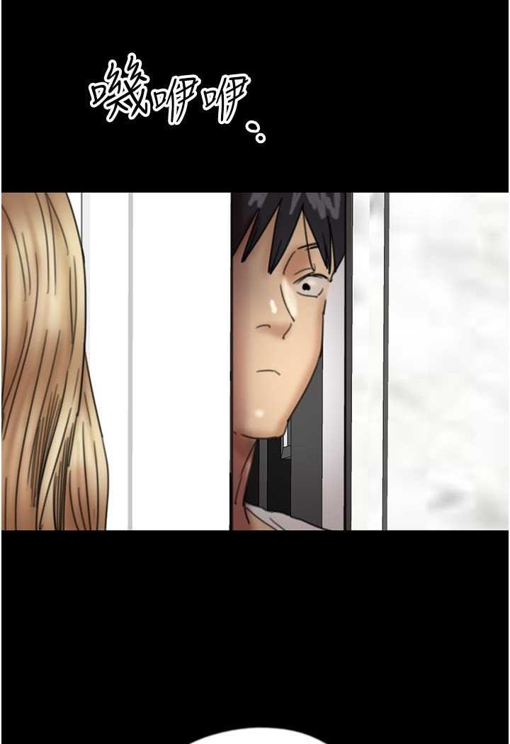 [韩国漫画] 养父的女儿们 剧情,不伦#[148P]-127