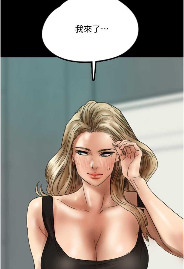 [韩国漫画] 养父的女儿们 剧情,不伦#[148P]-128