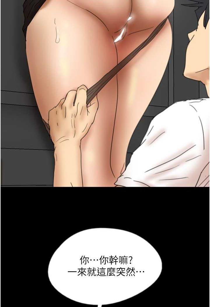 [韩国漫画] 养父的女儿们 剧情,不伦#[148P]-132