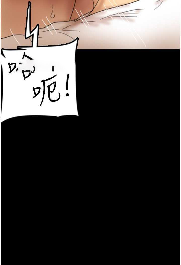 [韩国漫画] 养父的女儿们 剧情,不伦#[148P]-135