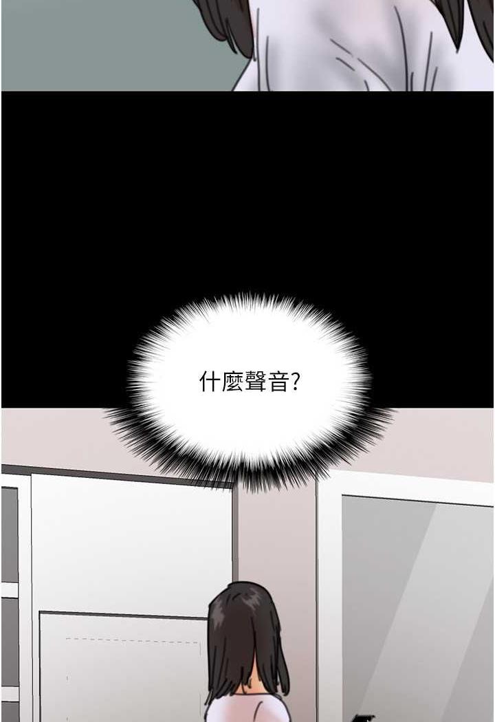 [韩国漫画] 养父的女儿们 剧情,不伦#[148P]-142