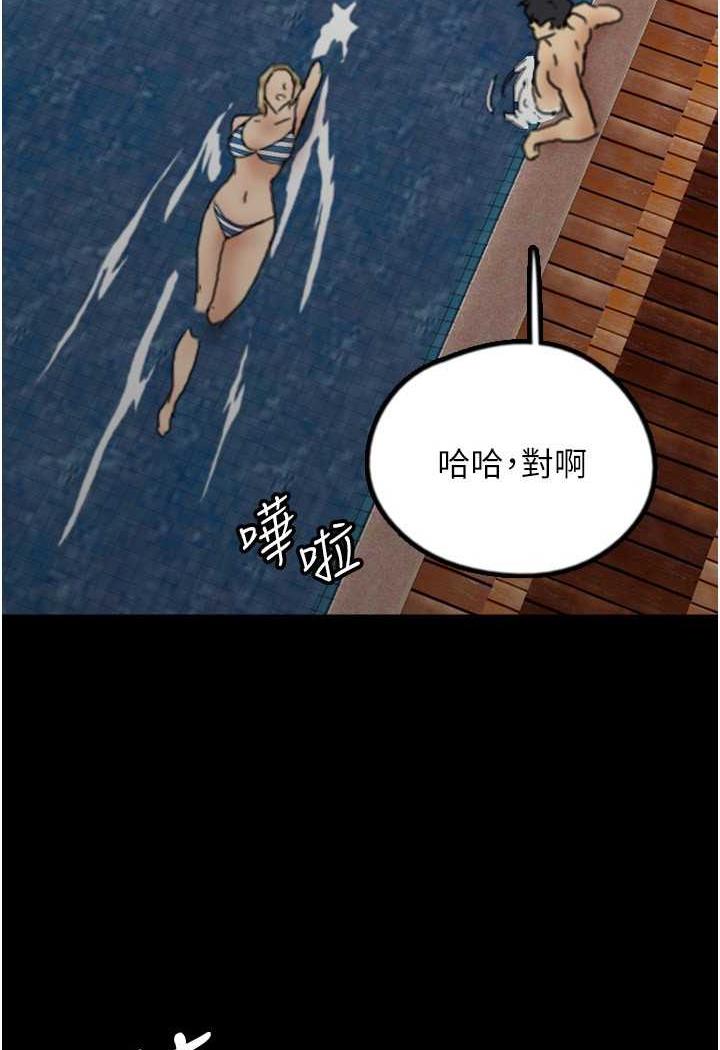[韩国漫画] 养父的女儿们 剧情,不伦#[148P]-2
