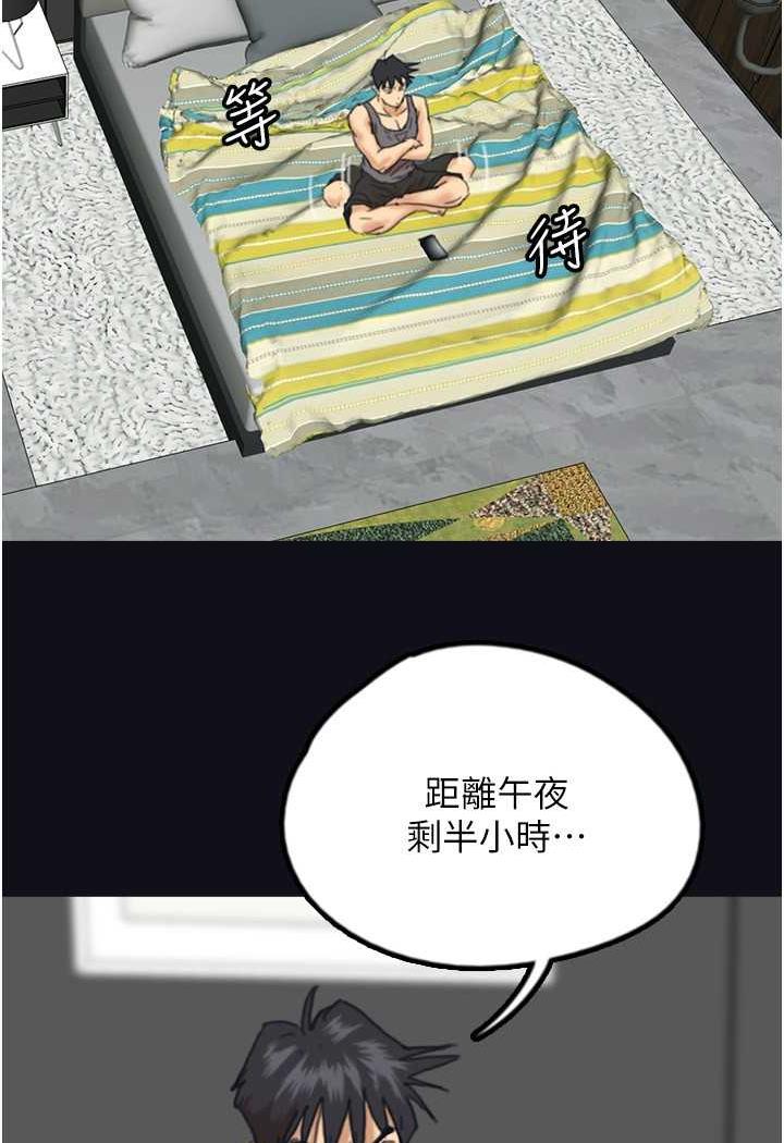 [韩国漫画] 养父的女儿们 剧情,不伦#[148P]-22