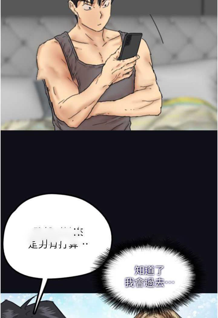 [韩国漫画] 养父的女儿们 剧情,不伦#[148P]-23