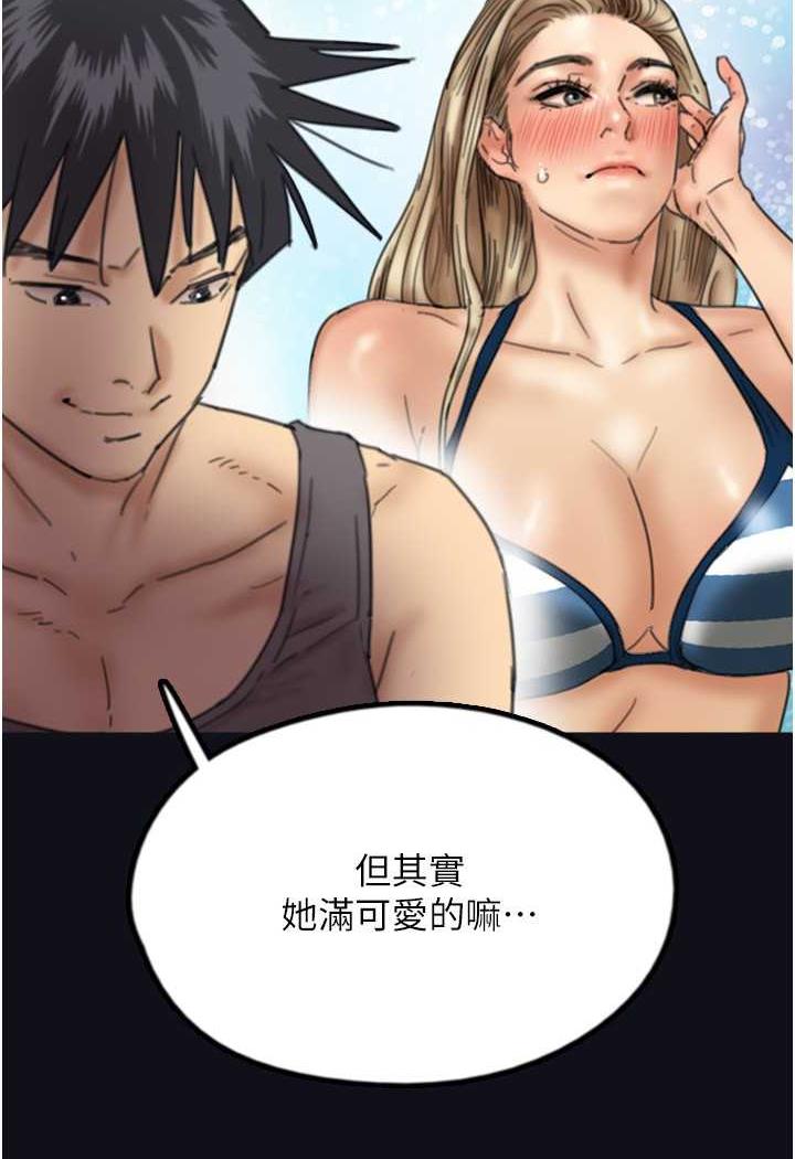 [韩国漫画] 养父的女儿们 剧情,不伦#[148P]-24