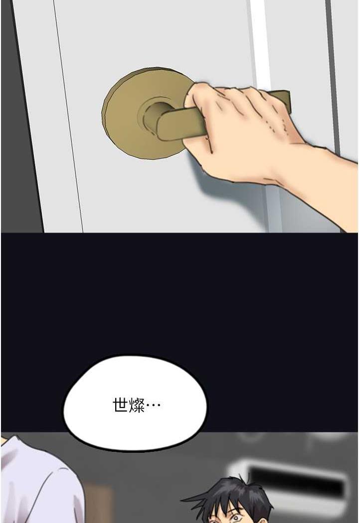 [韩国漫画] 养父的女儿们 剧情,不伦#[148P]-28