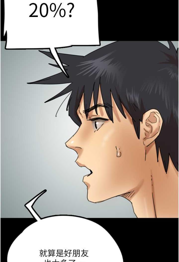 [韩国漫画] 养父的女儿们 剧情,不伦#[148P]-37