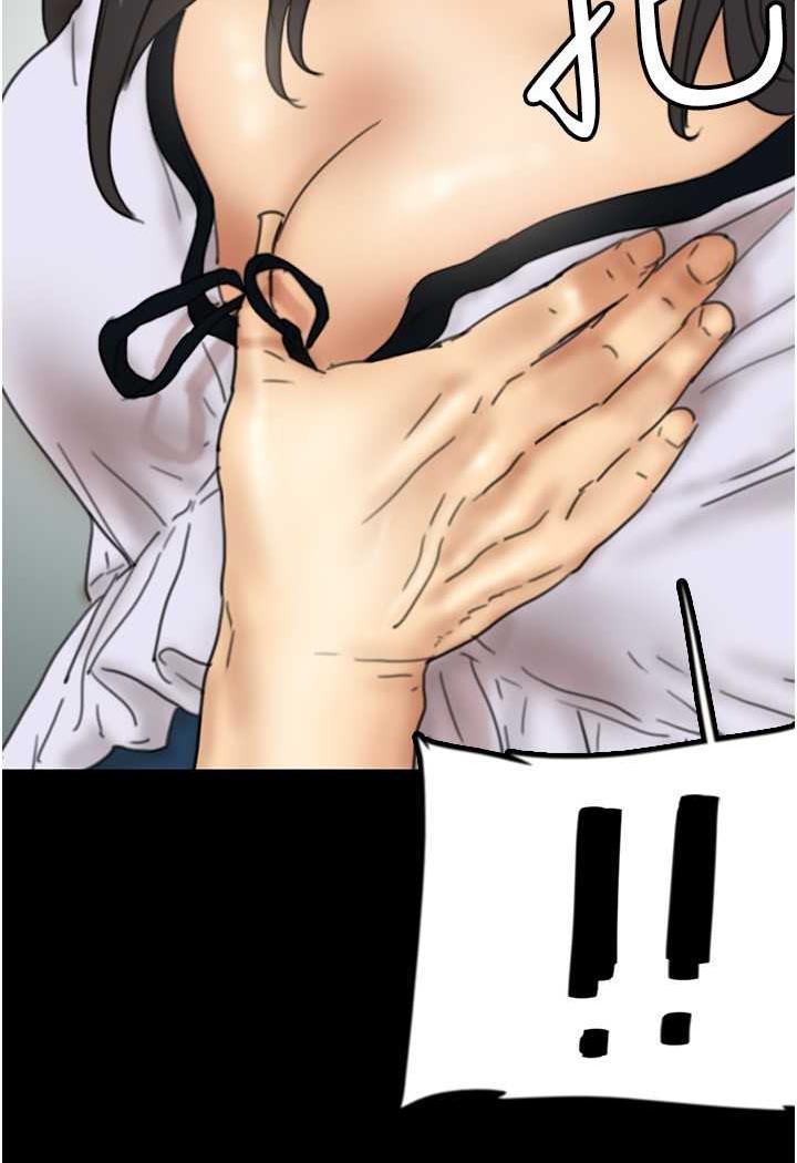 [韩国漫画] 养父的女儿们 剧情,不伦#[148P]-60