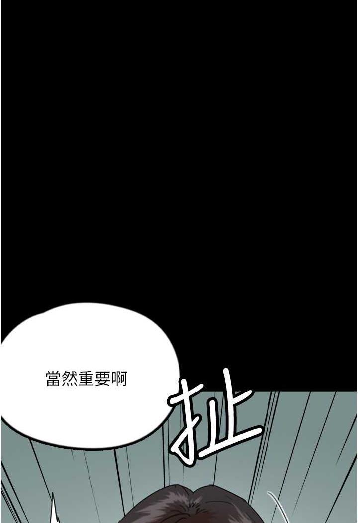 [韩国漫画] 养父的女儿们 剧情,不伦#[148P]-65