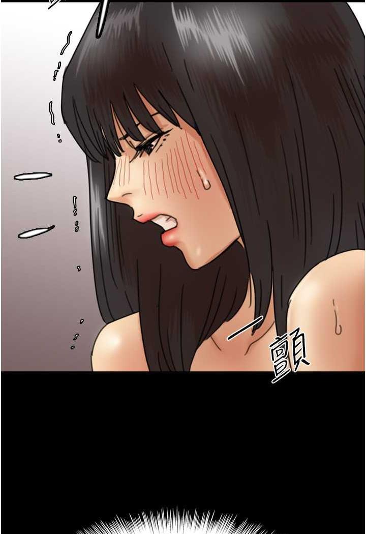 [韩国漫画] 养父的女儿们 剧情,不伦#[148P]-75