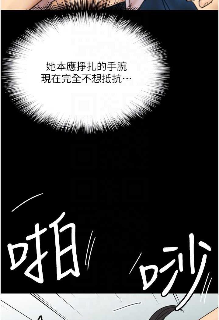 [韩国漫画] 养父的女儿们 剧情,不伦#[148P]-83