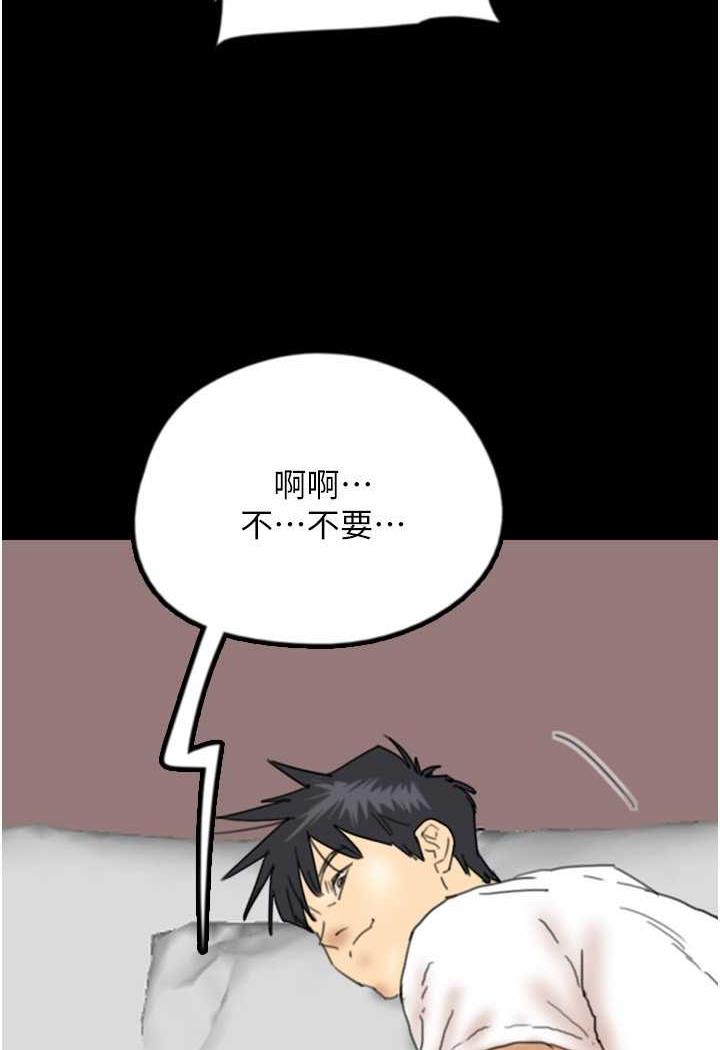 [韩国漫画] 养父的女儿们 剧情,不伦#[148P]-94