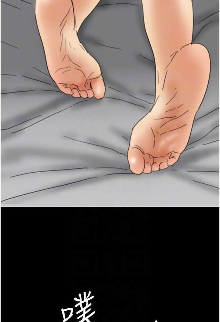 [韩国漫画] 养父的女儿们 剧情,不伦#[148P]-96