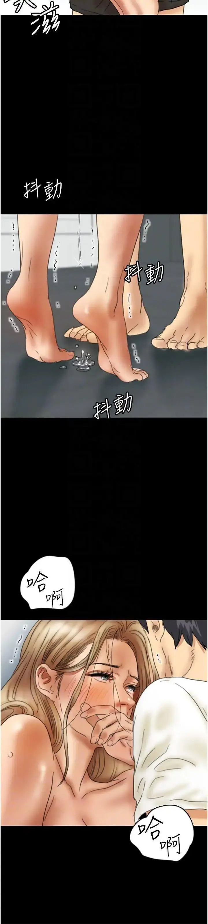 [韩国漫画] 养父的女儿们 剧情,不伦#[35P]-10