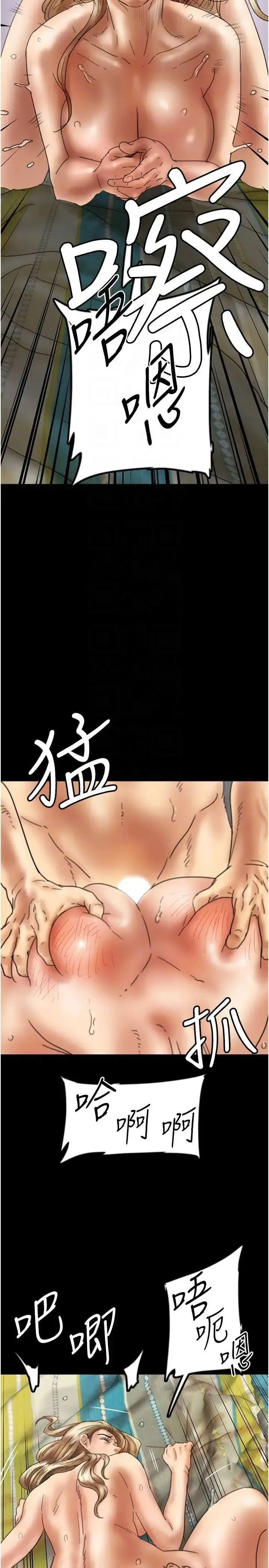 [韩国漫画] 养父的女儿们 剧情,不伦#[35P]-24