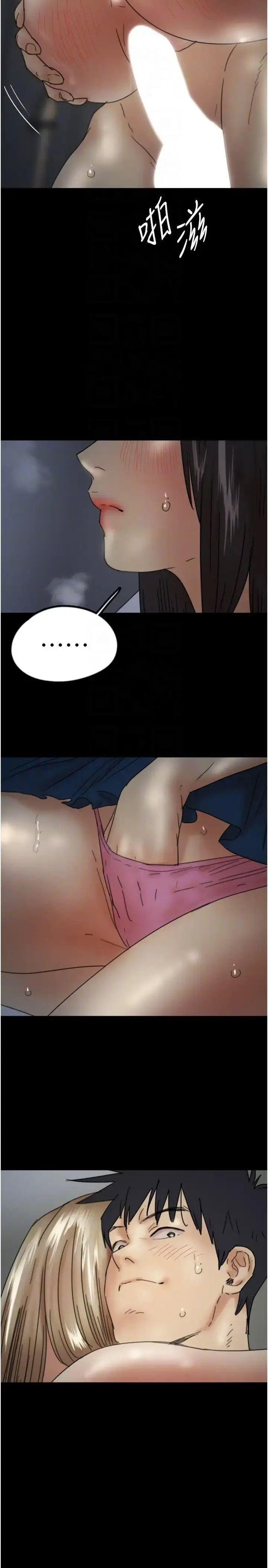 [韩国漫画] 养父的女儿们 剧情,不伦#[35P]-30