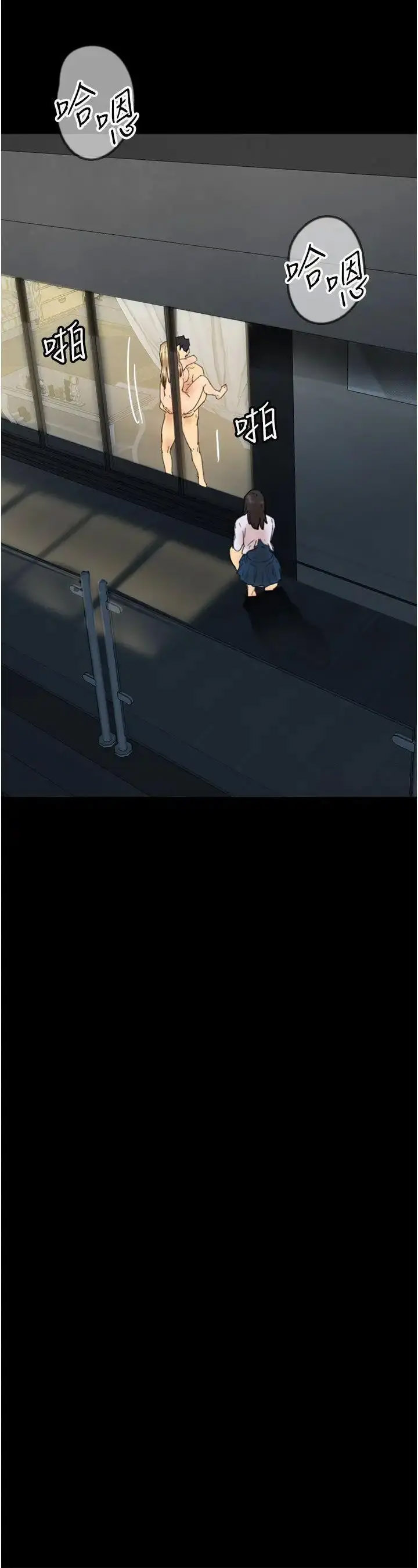 [韩国漫画] 养父的女儿们 剧情,不伦#[35P]-31