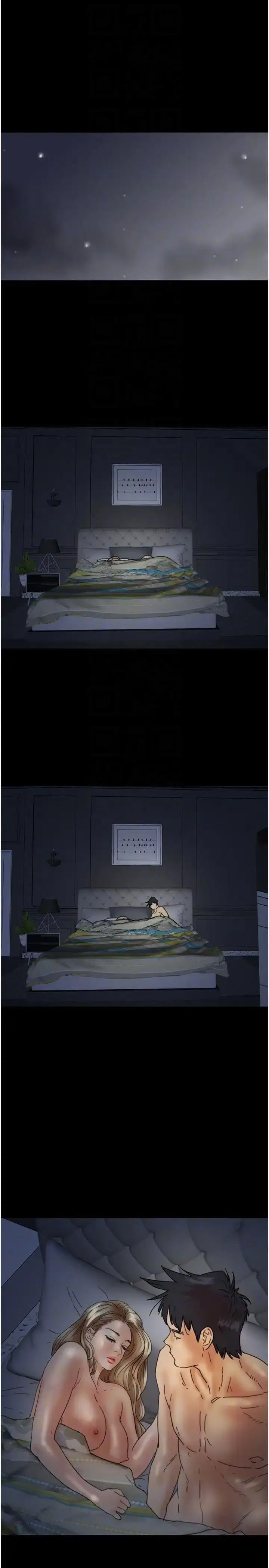 [韩国漫画] 养父的女儿们 剧情,不伦#[35P]-32