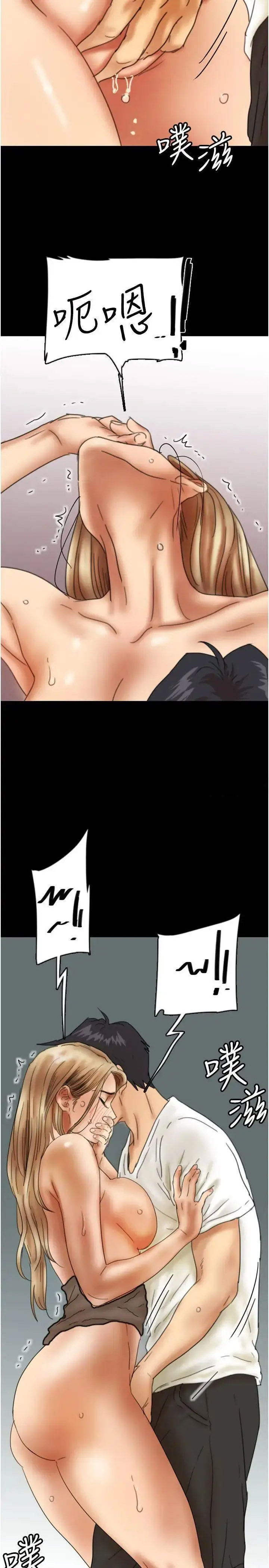 [韩国漫画] 养父的女儿们 剧情,不伦#[35P]-9