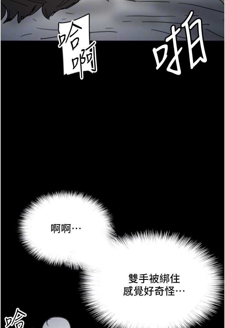 [韩国漫画] 养父的女儿们 剧情,不伦#[139P]-109