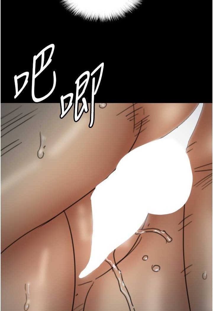 [韩国漫画] 养父的女儿们 剧情,不伦#[139P]-111