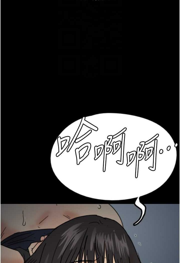 [韩国漫画] 养父的女儿们 剧情,不伦#[139P]-115