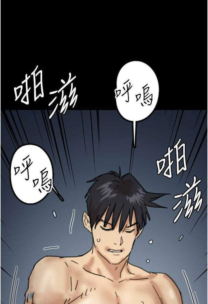 [韩国漫画] 养父的女儿们 剧情,不伦#[139P]-117