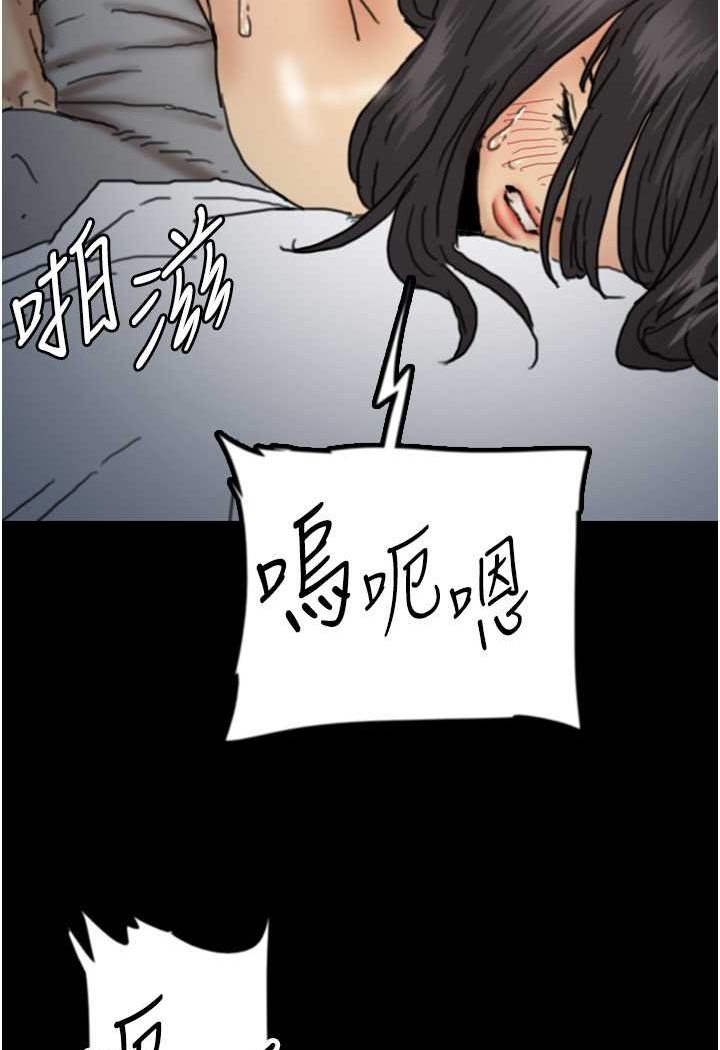 [韩国漫画] 养父的女儿们 剧情,不伦#[139P]-119