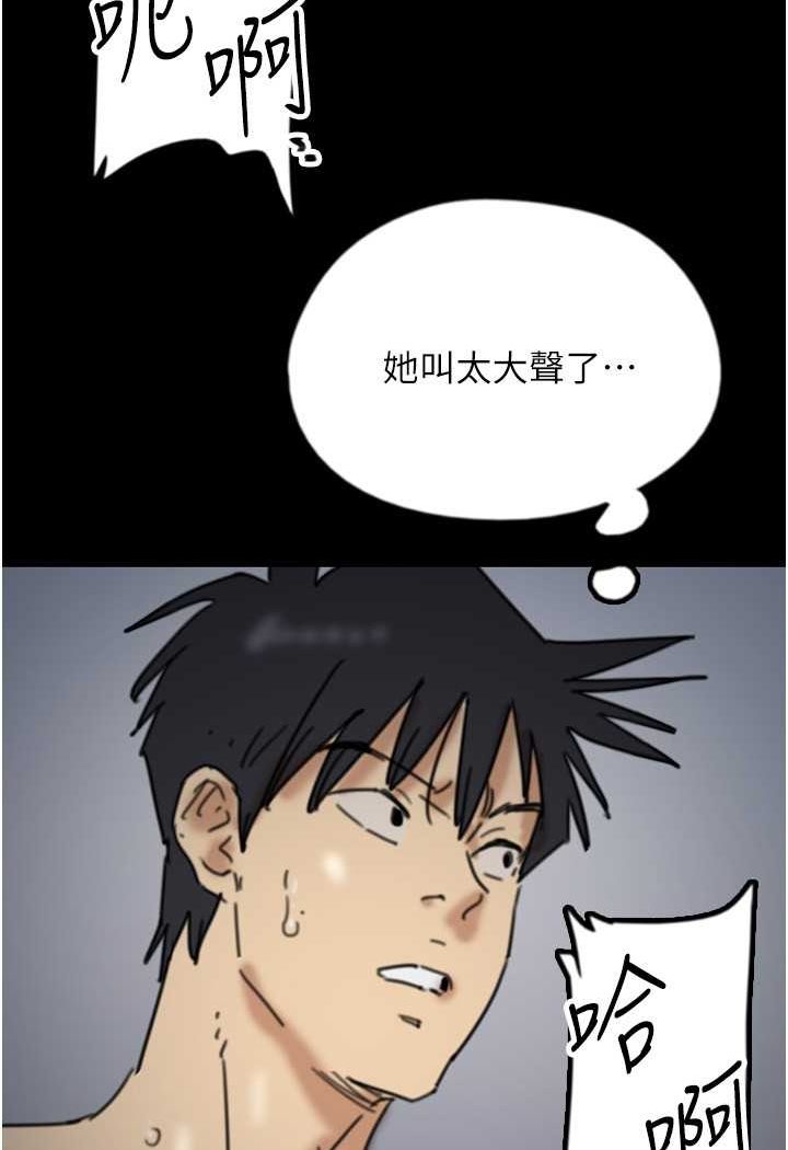 [韩国漫画] 养父的女儿们 剧情,不伦#[139P]-120