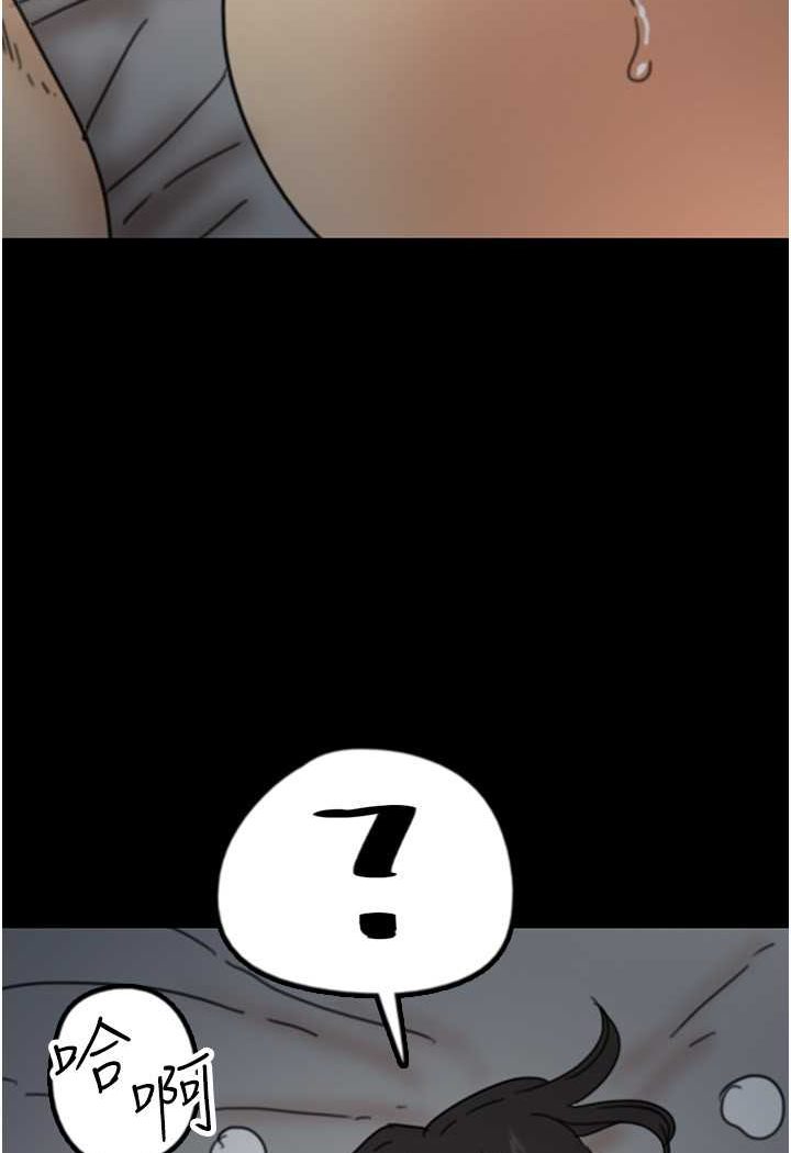 [韩国漫画] 养父的女儿们 剧情,不伦#[139P]-123