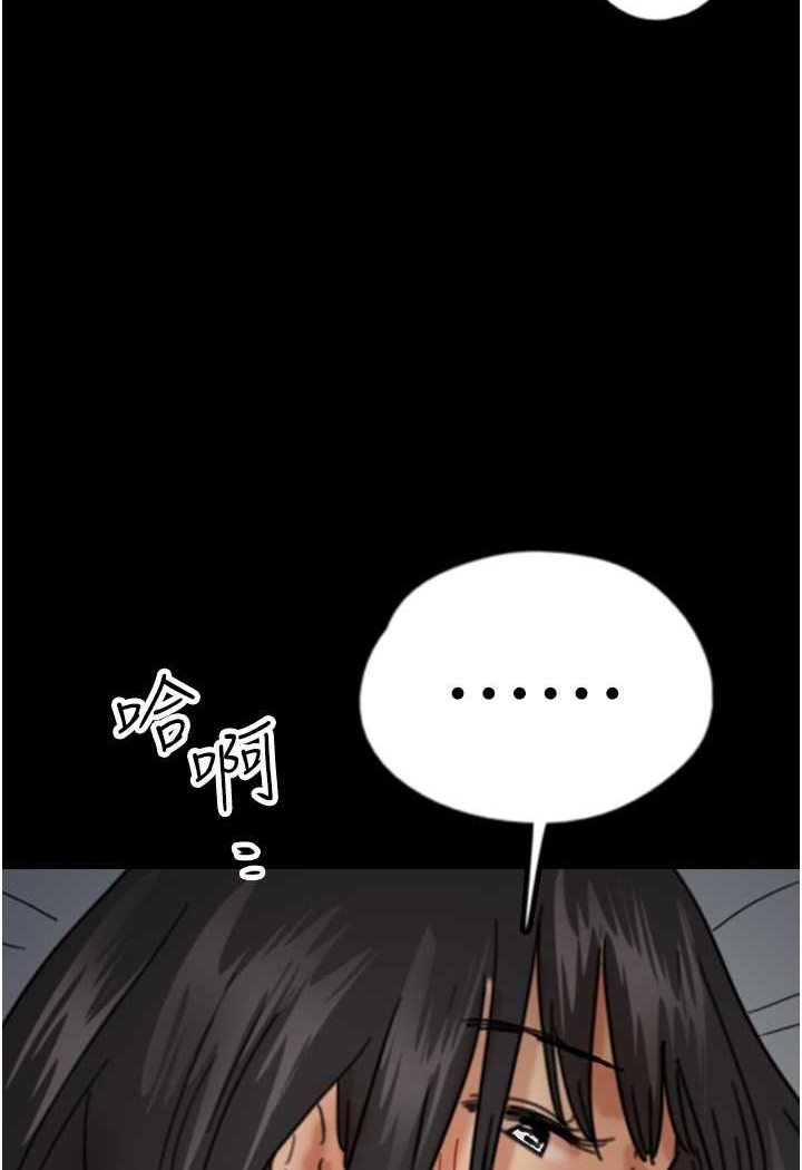 [韩国漫画] 养父的女儿们 剧情,不伦#[139P]-125