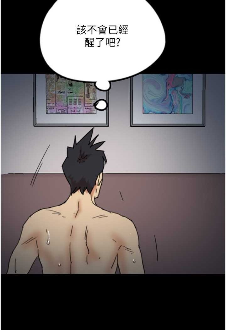 [韩国漫画] 养父的女儿们 剧情,不伦#[139P]-127